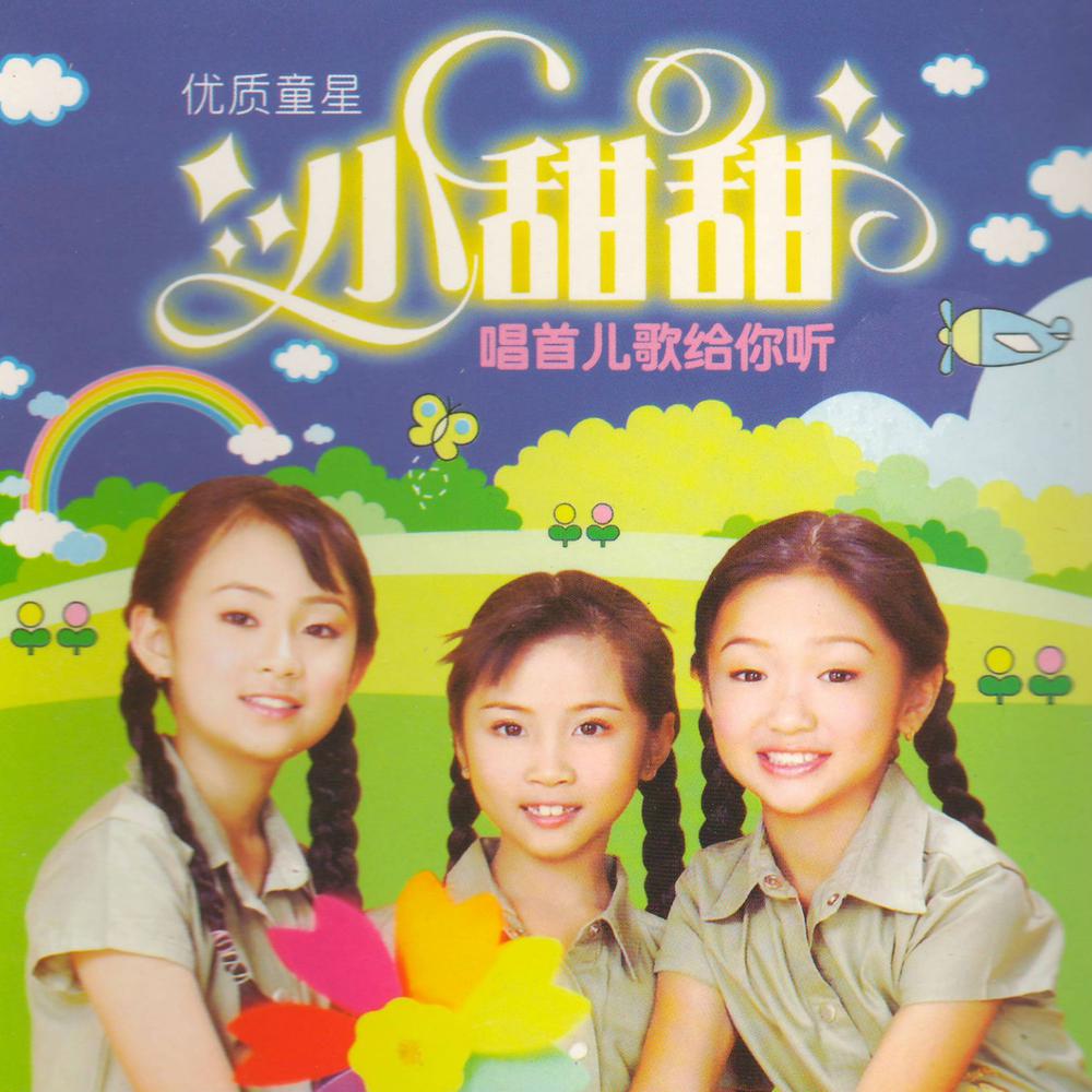 小豬