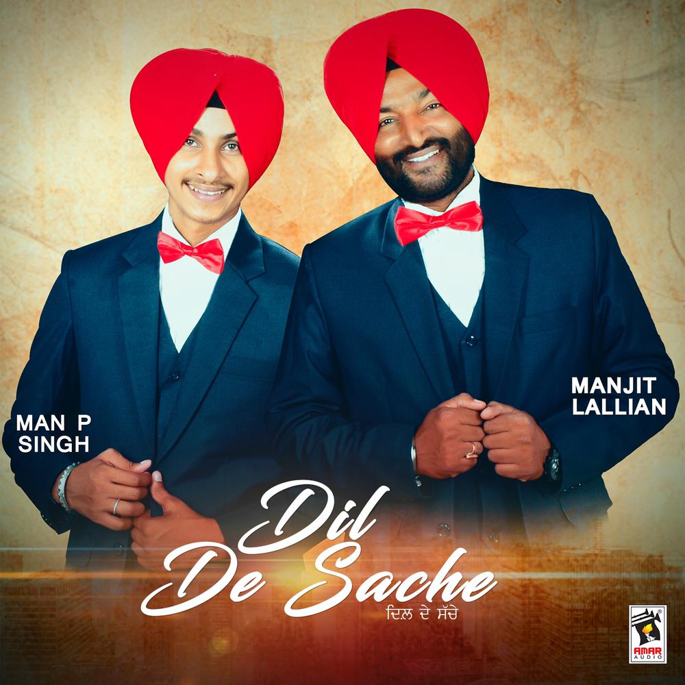 Dil De Sache