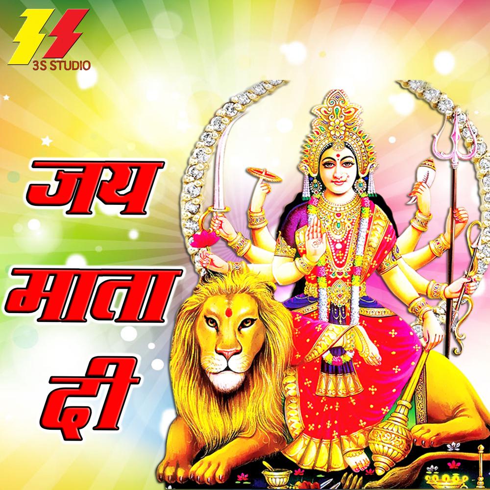Sampurna Navratre Katha