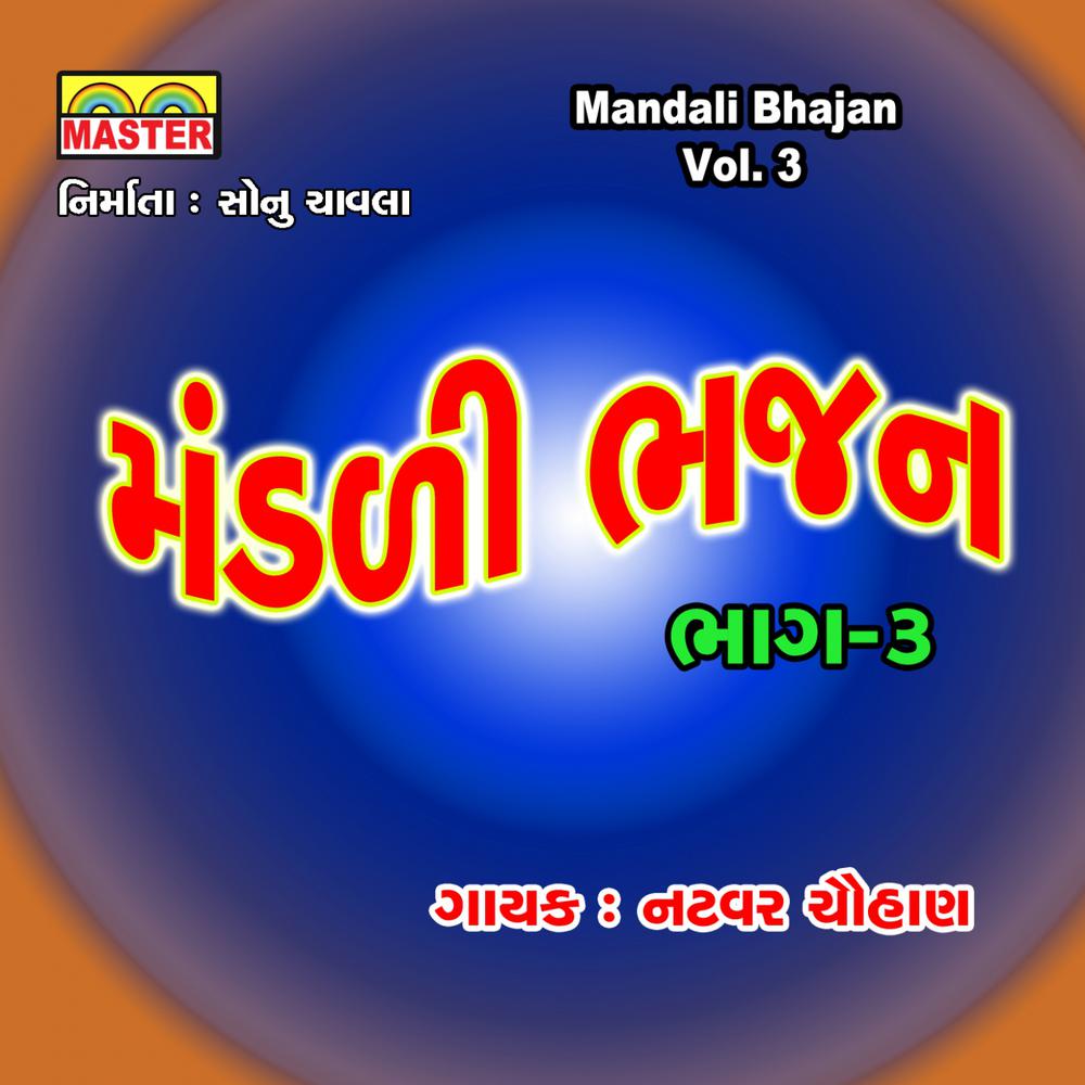 Nidaladi Nonu Baal