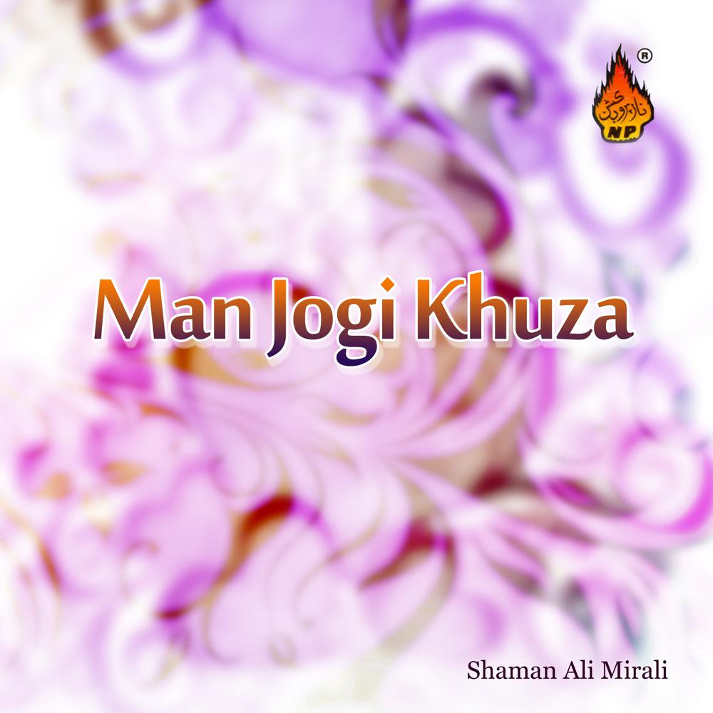 Thai Ishqa Ma Jani Faqeer
