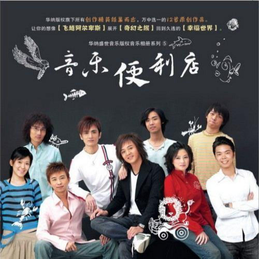幸福世界