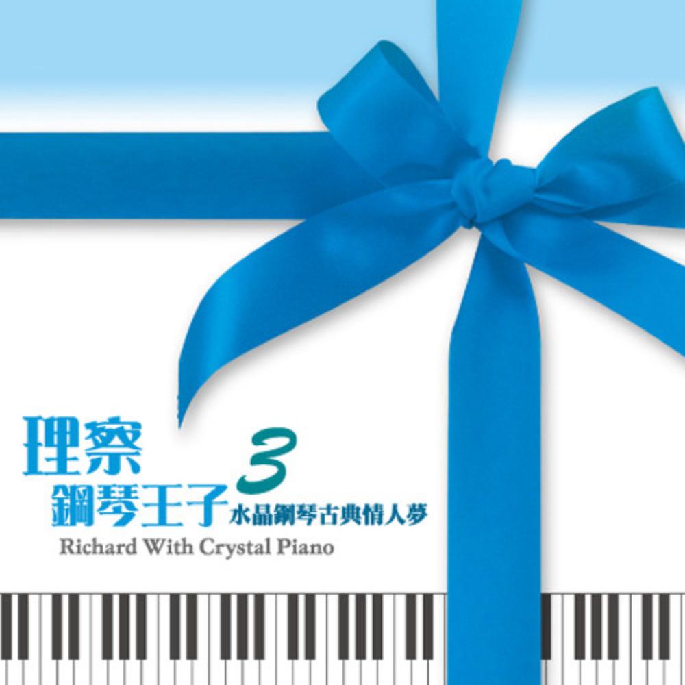 天鹅湖