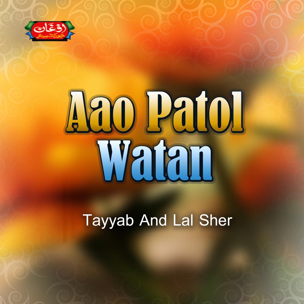Yazra Rana Warey Tappay