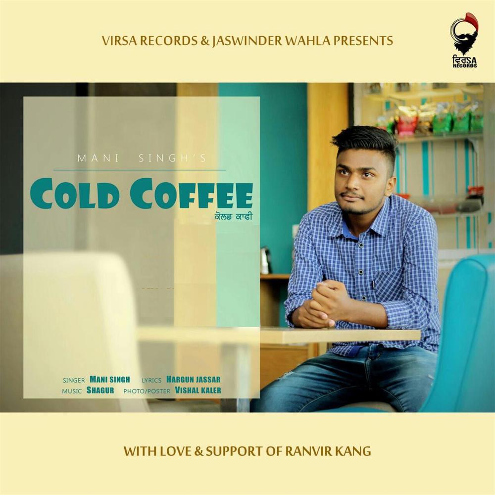 Cold Coffee