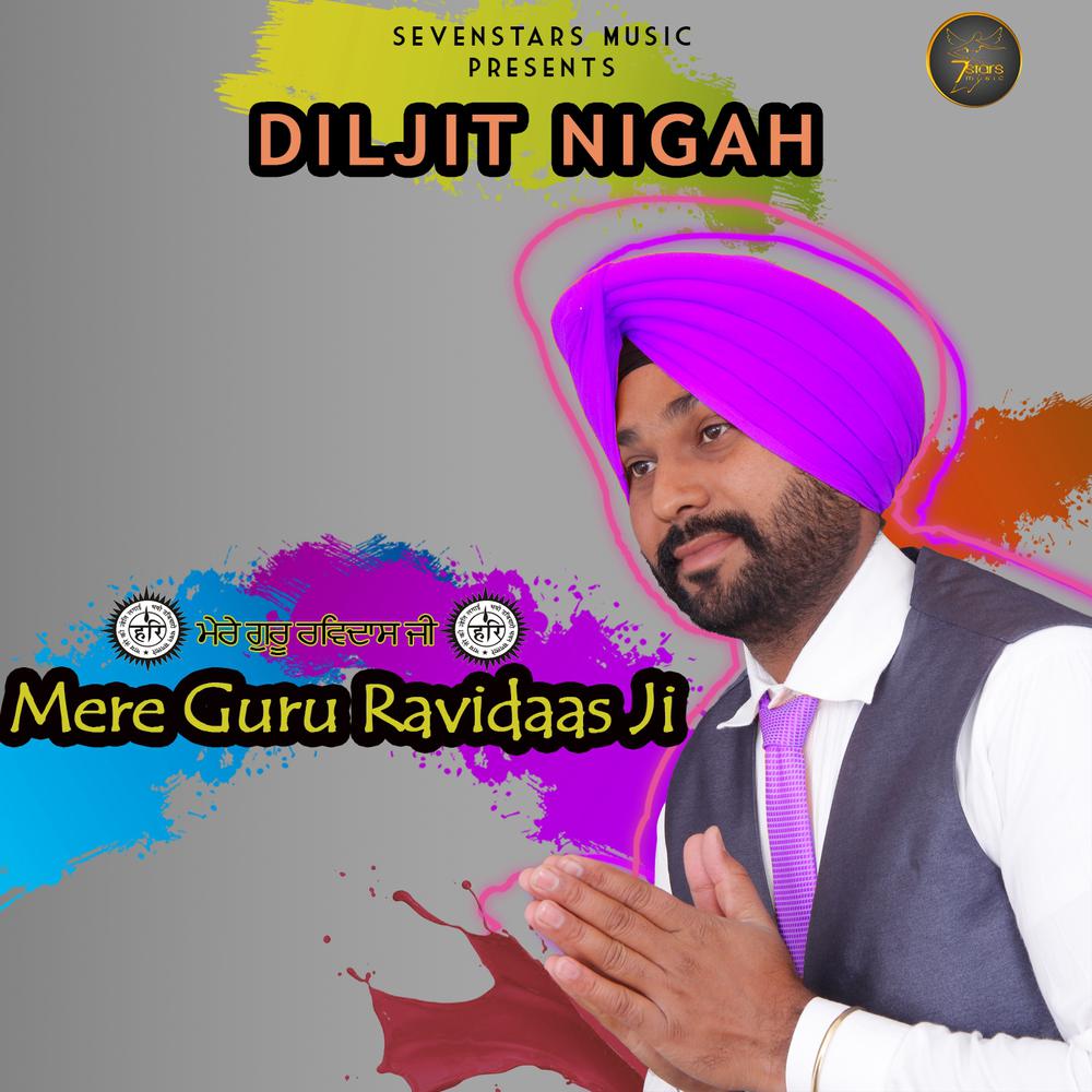 Mere Guru Ravidaas Ji