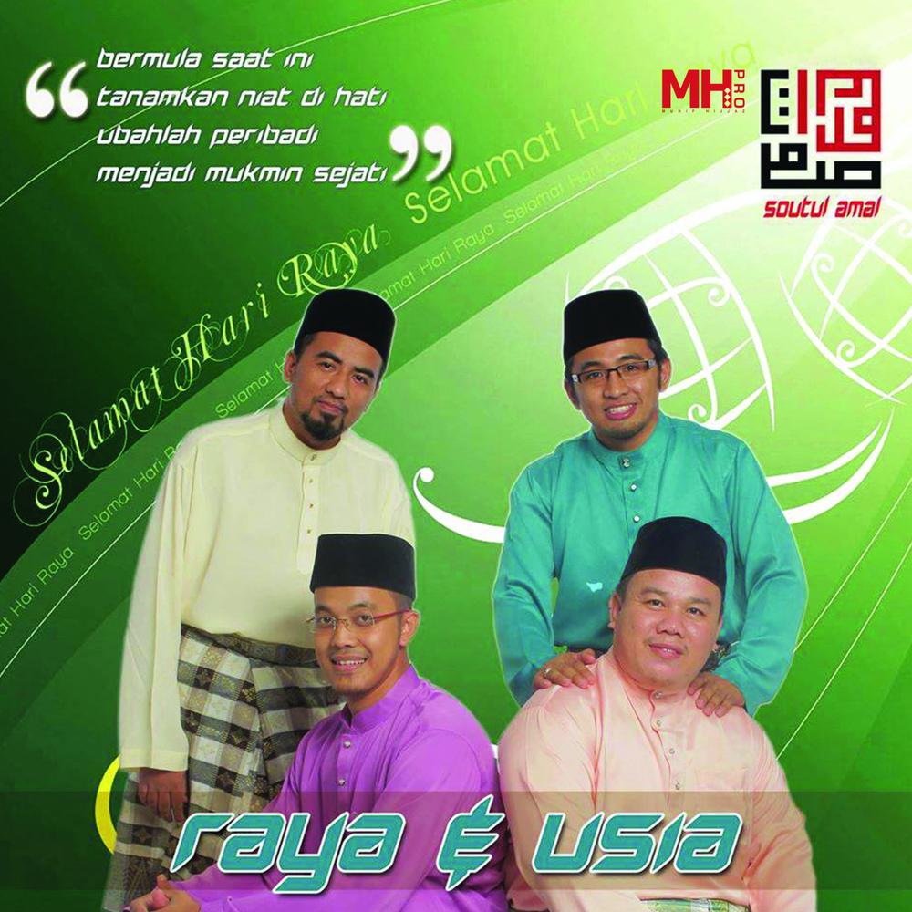 Fana