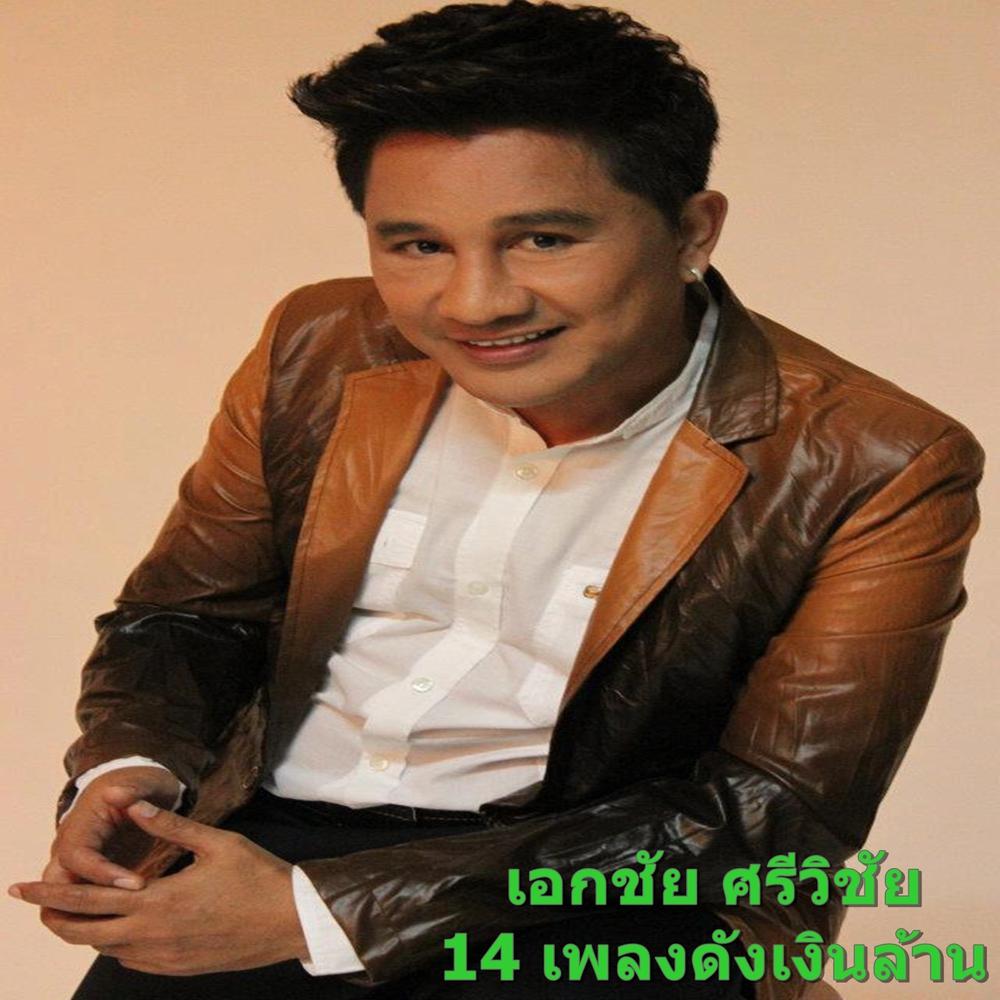 ขอเป็นพระเอกในหัวใจเธอ