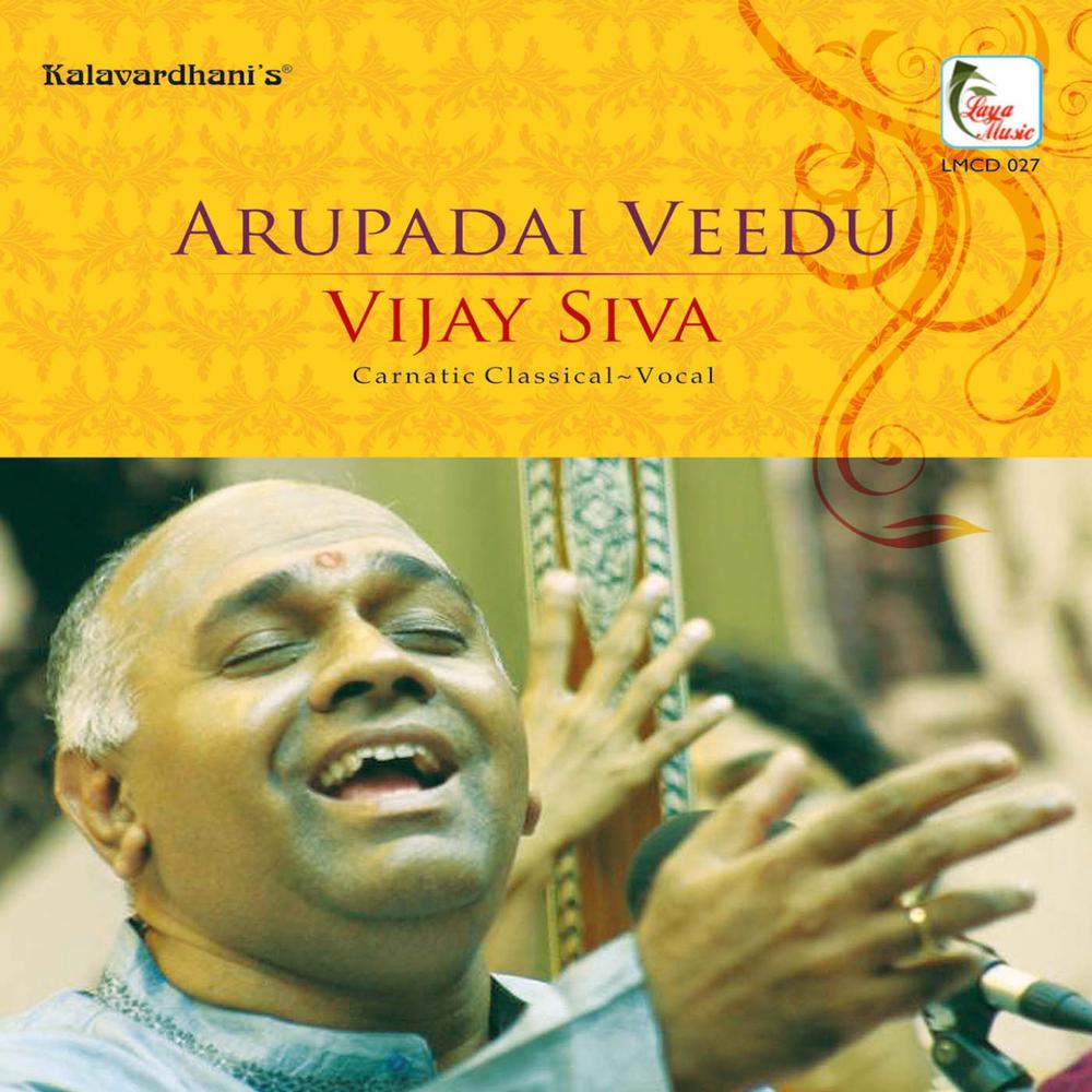 Agaramumaagi - Jaganmohini - Adi