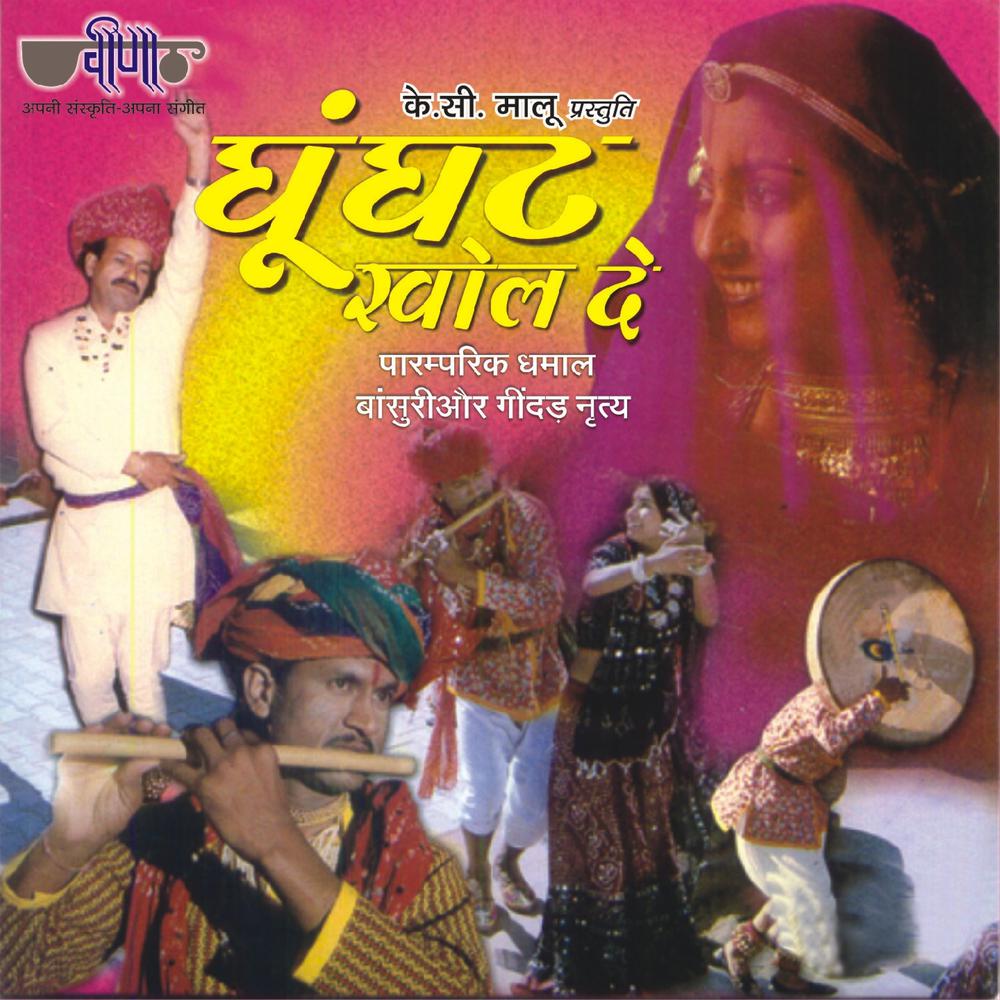 Raja Bal Ke Darbar