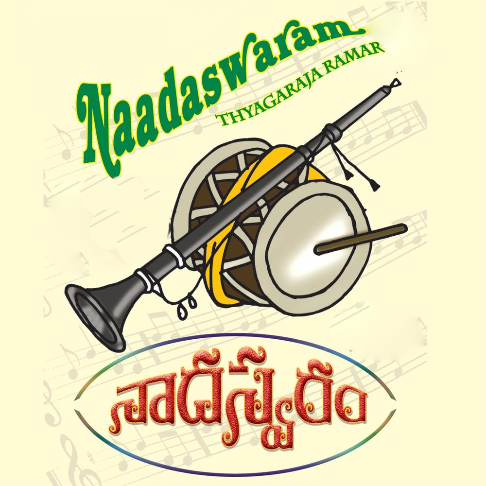 Nagumomu - Abheri - Adi