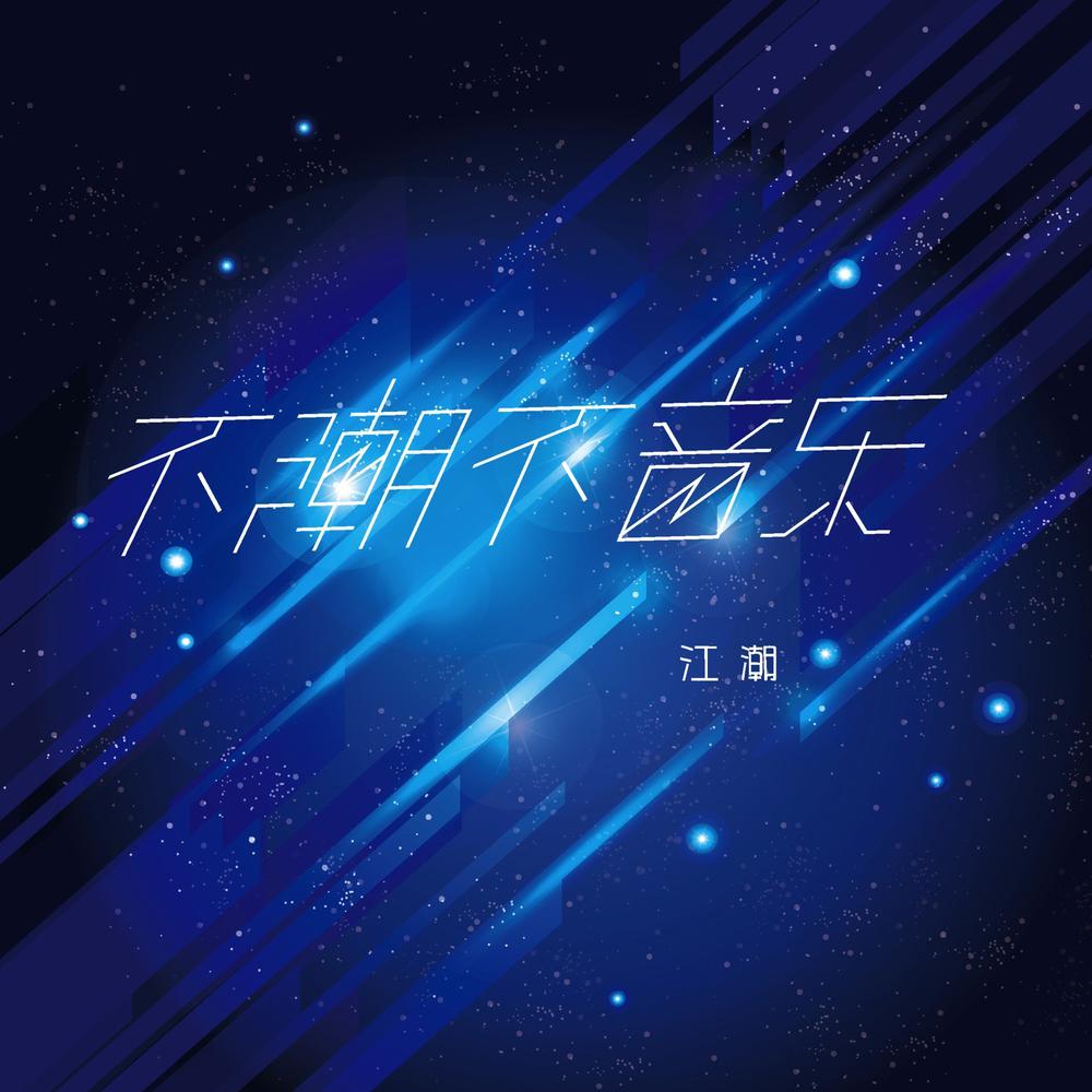 第三人称