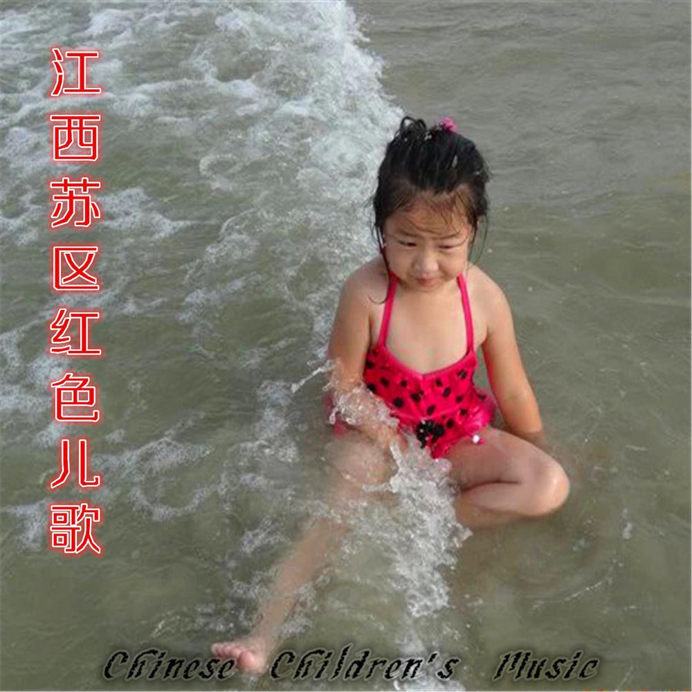 當紅軍 (合唱)