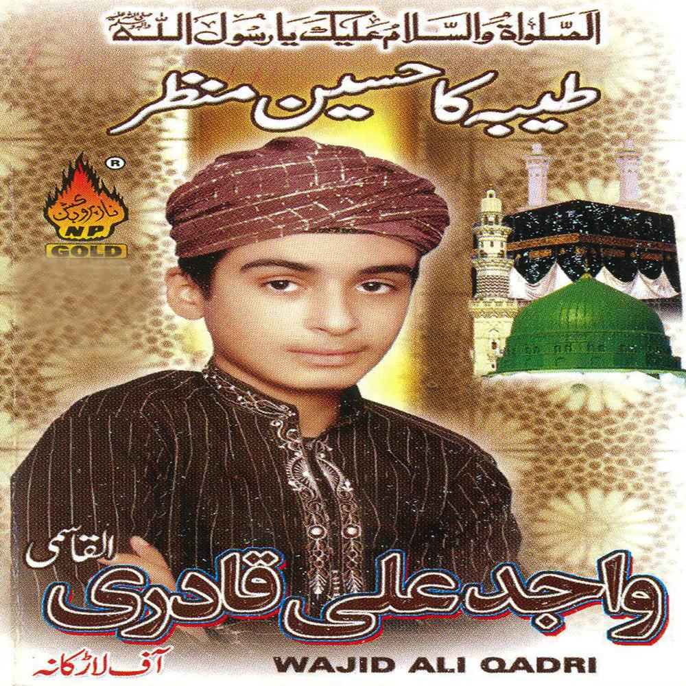 Taiba Ke Sakhi Mere