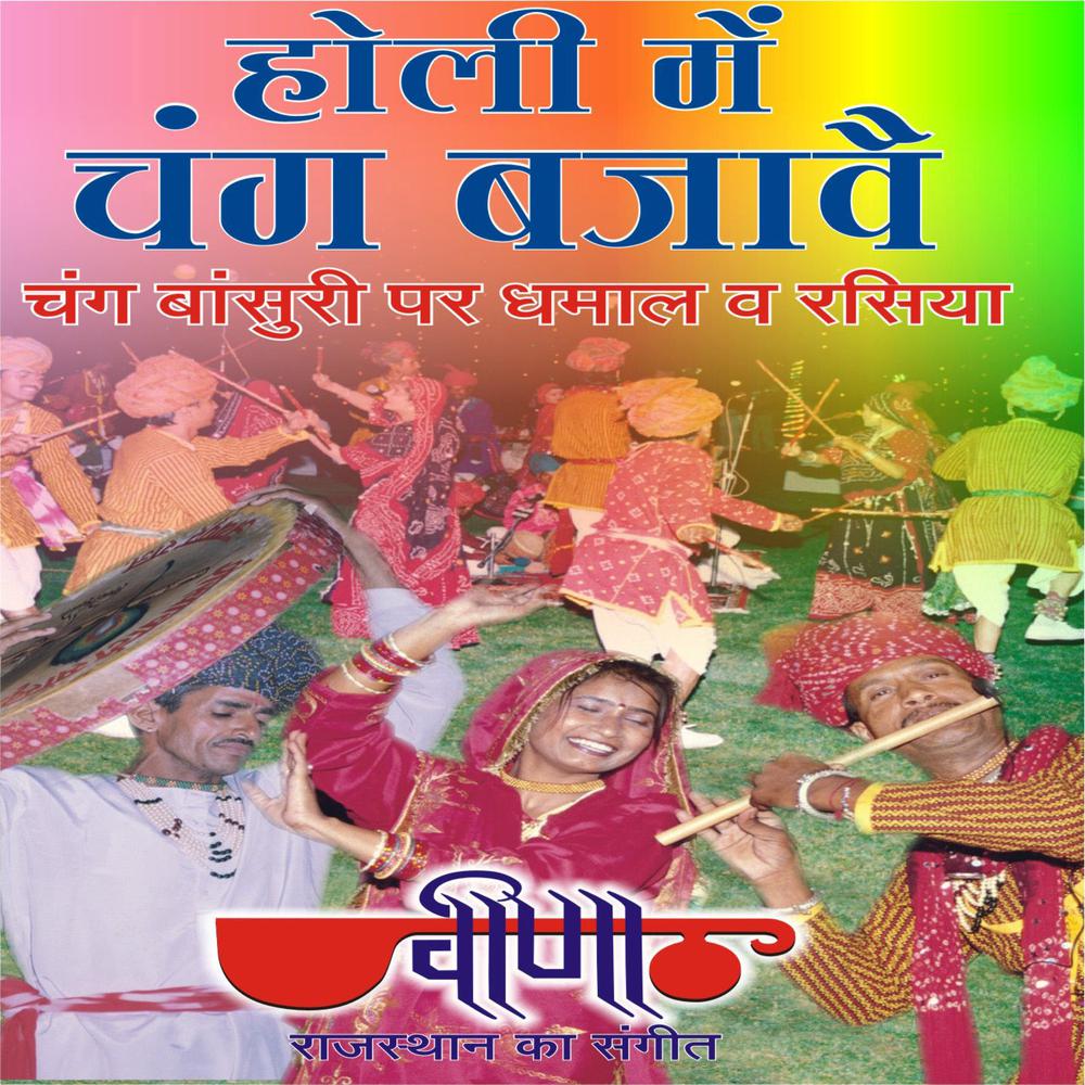 Ekli Mat Jaiyo
