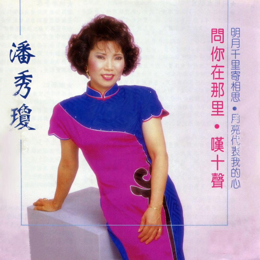 桃李爭春 (修复版)