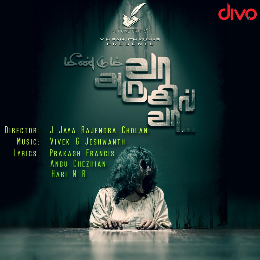 Meendum Vaa Arugil Vaa Theme