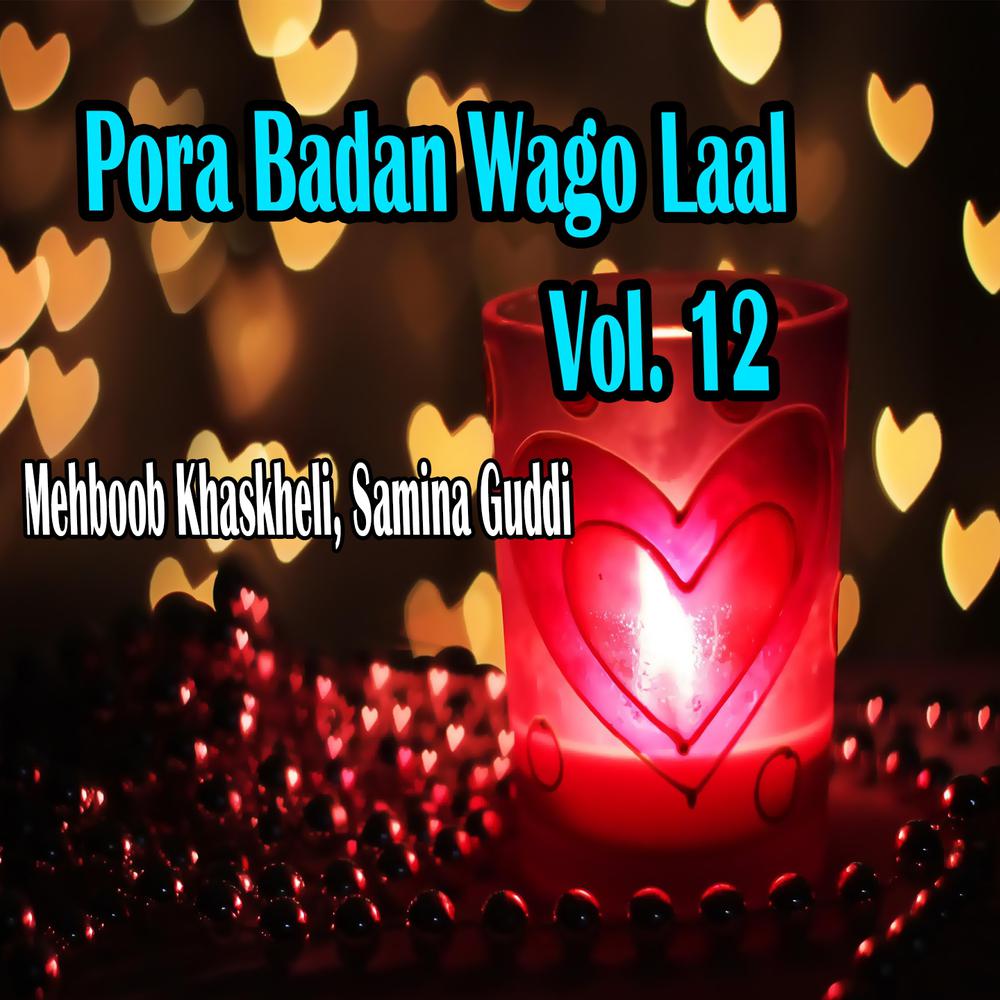 Tun Ba Na Munjho Qadar