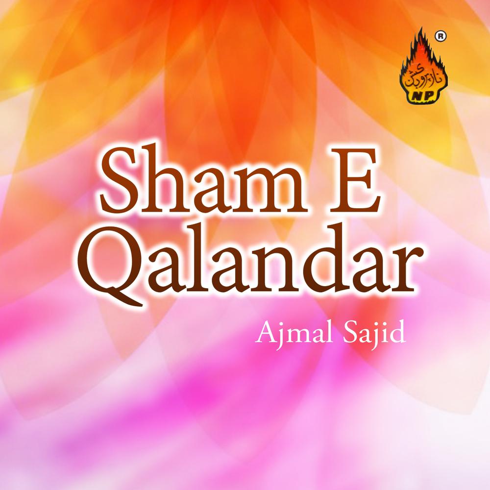 Tu Saniye Haider Ha