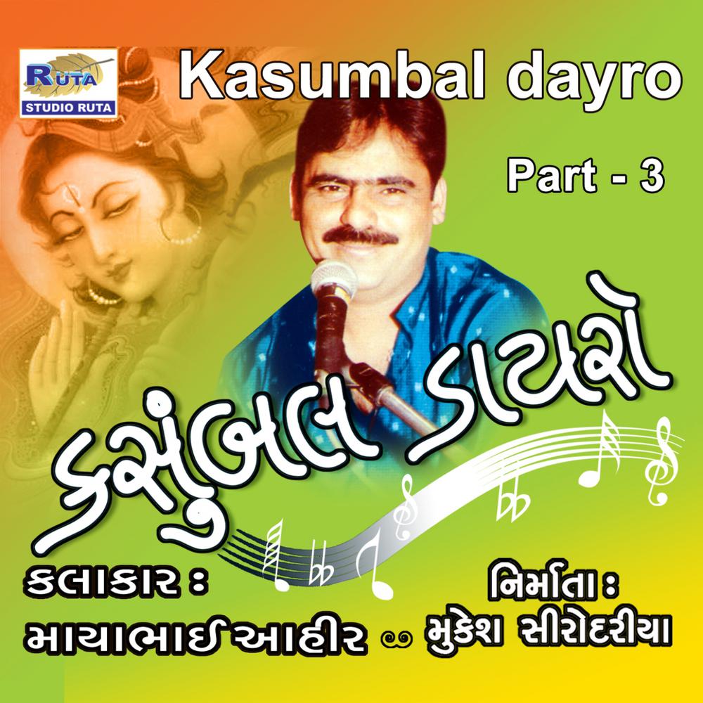 Kasumbal Dayro, Pt. 3