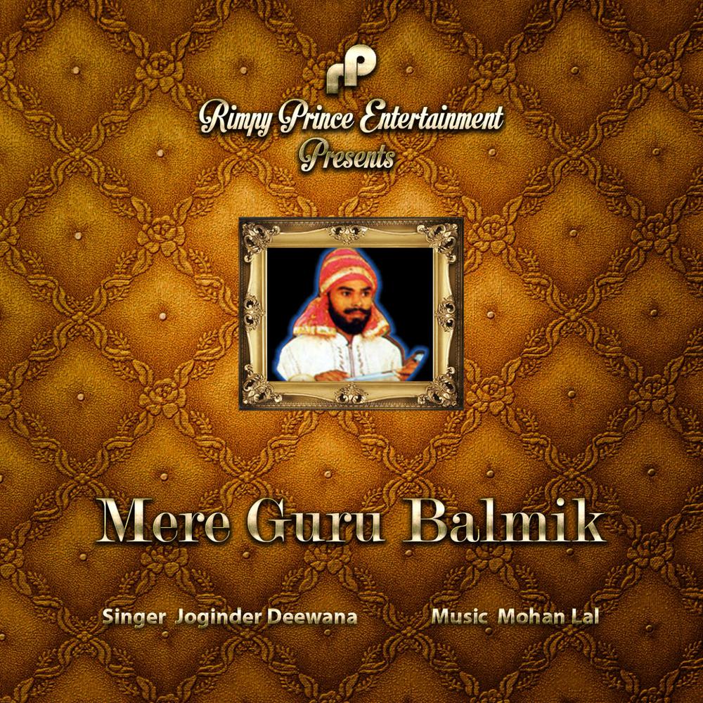 Mere Guru Balmik