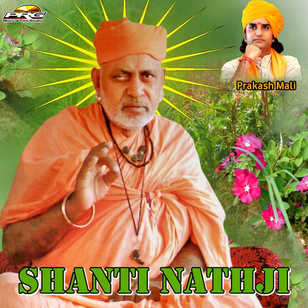 Thane Vandana Aaj