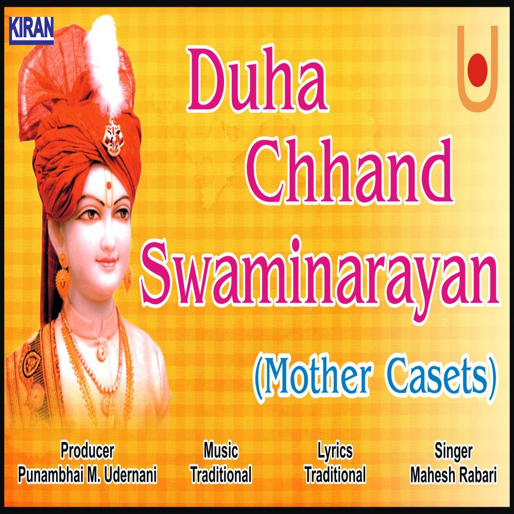 Shreeji Na Duha - Chhand, Pt. 2