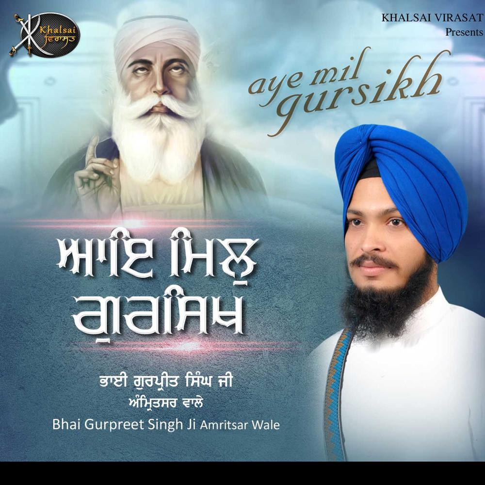 Aao Ji Too Aao Hamarey