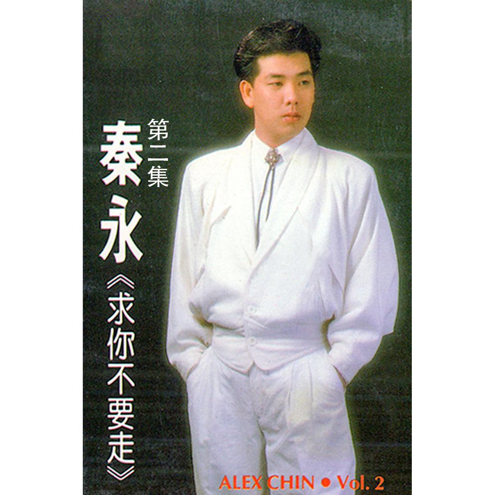 車廂裡的戀情 (修复版)