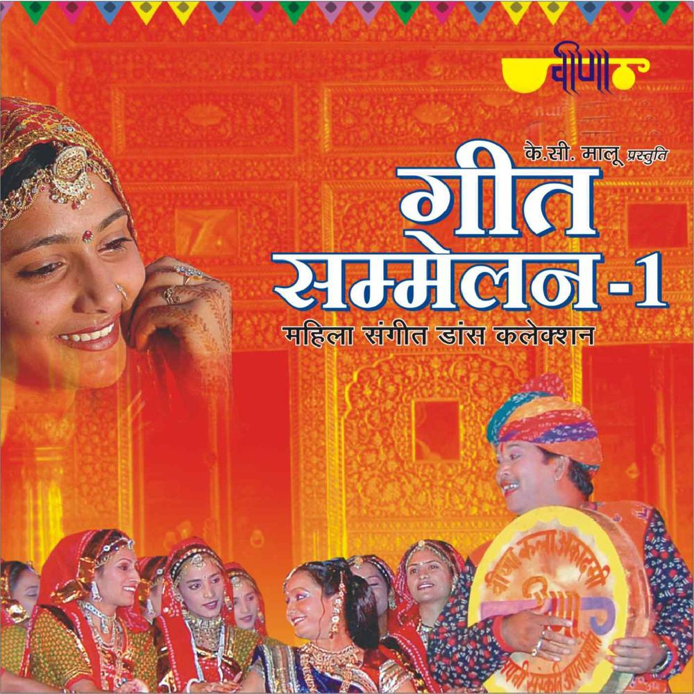 Lal Dupatta