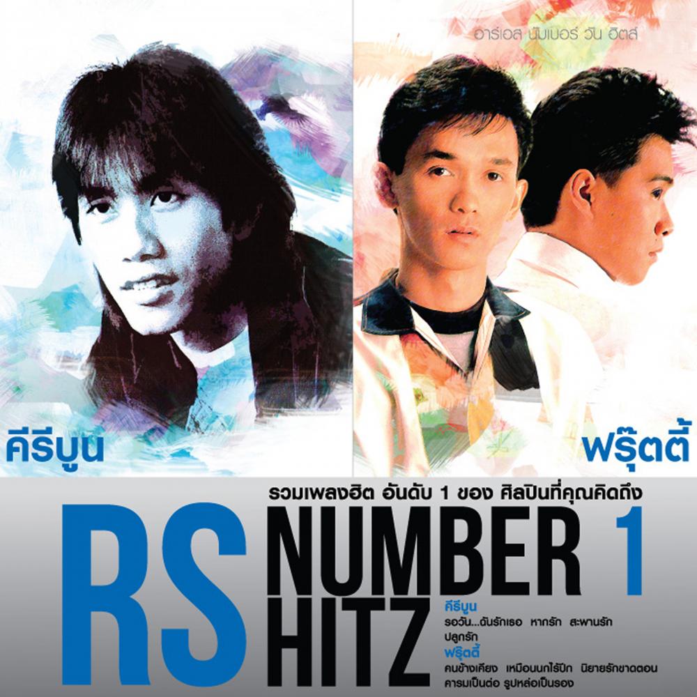 คนข้างเคียง