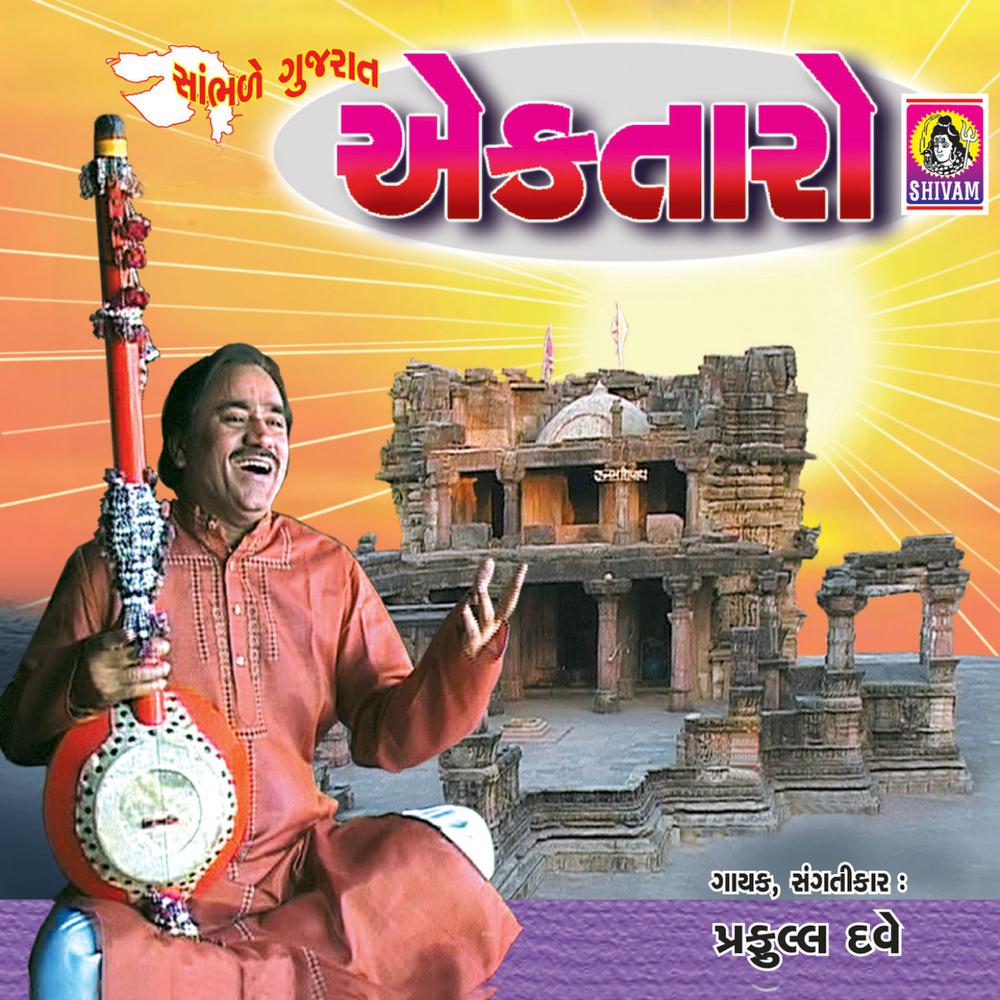 Haalo Hari Bhajan