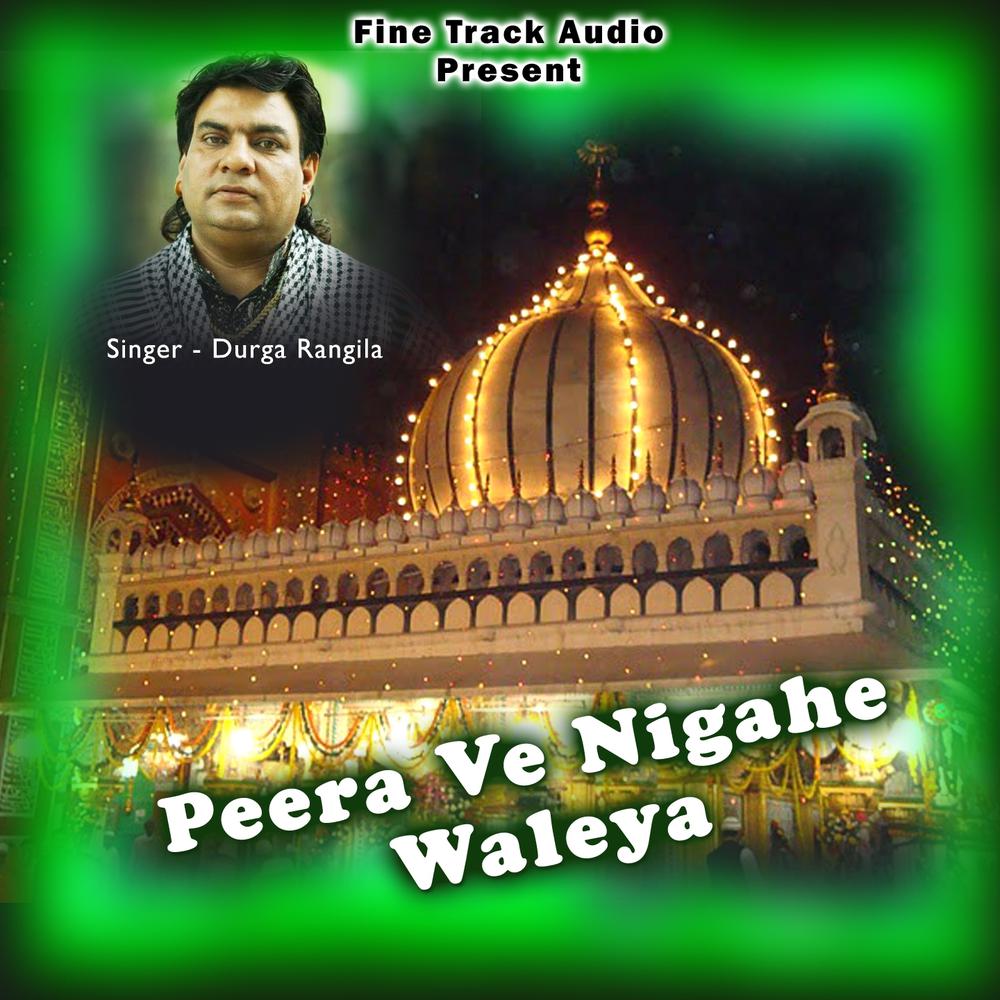 Tera Apna Makan