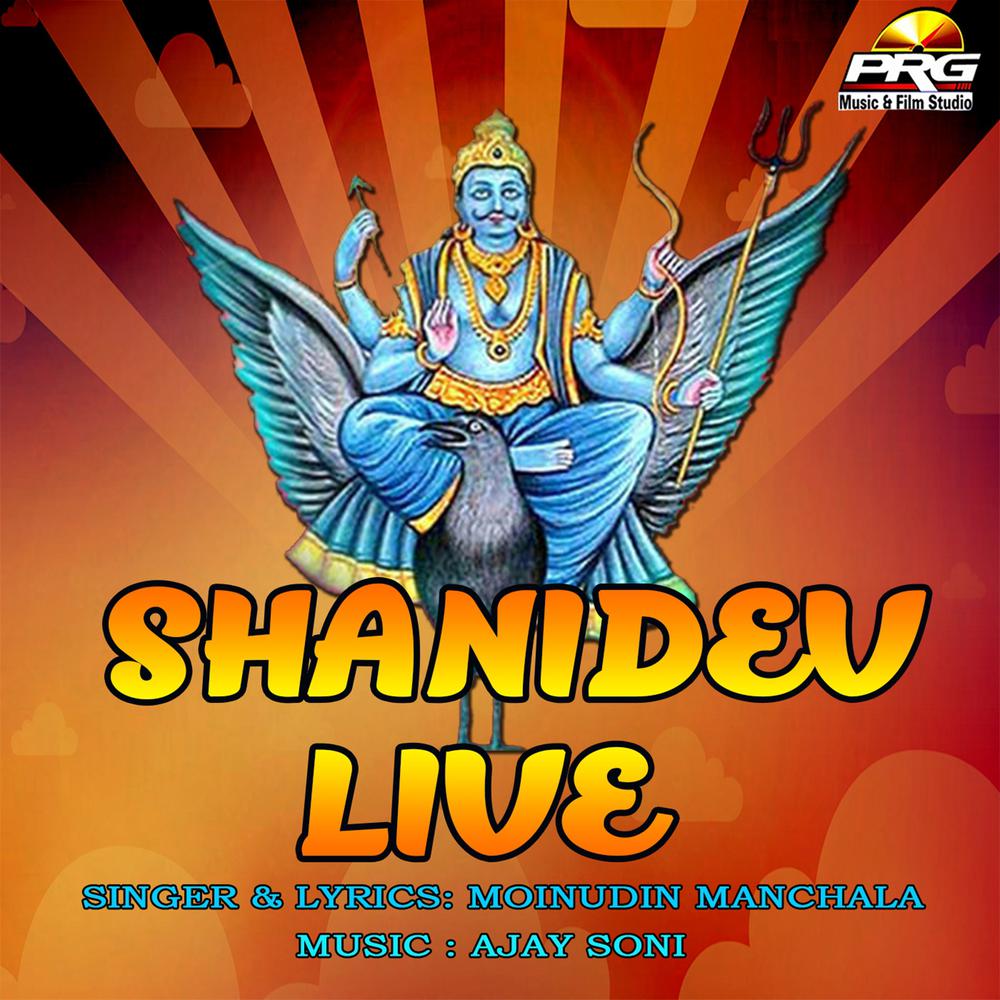 Gori K Nanda (Live)