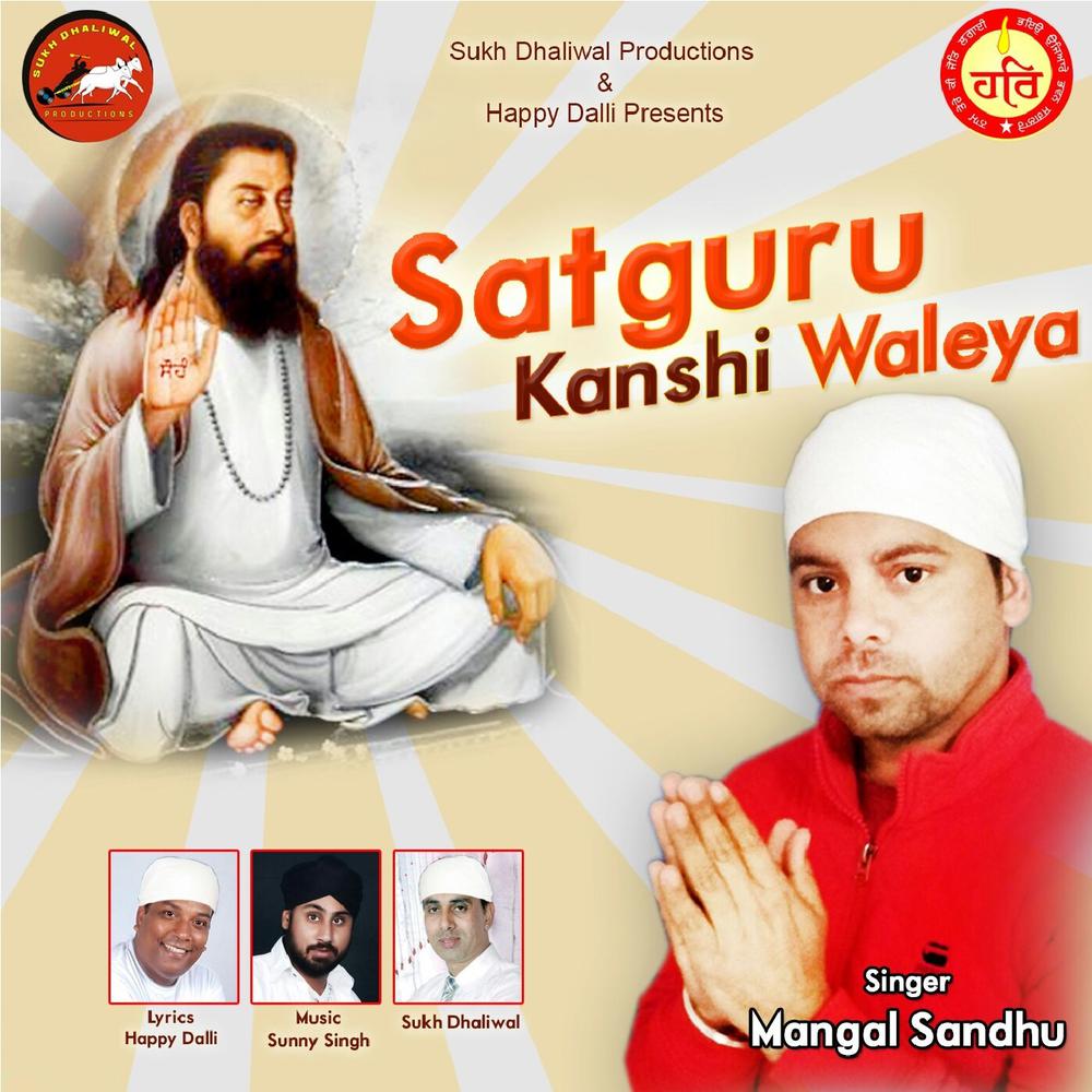 Satguru Kanshi Waleya