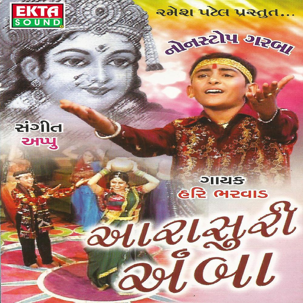 Jay Jay Bolo