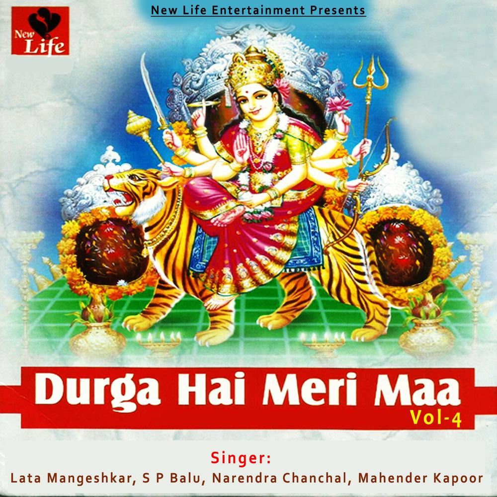 Ambe Tu Hai