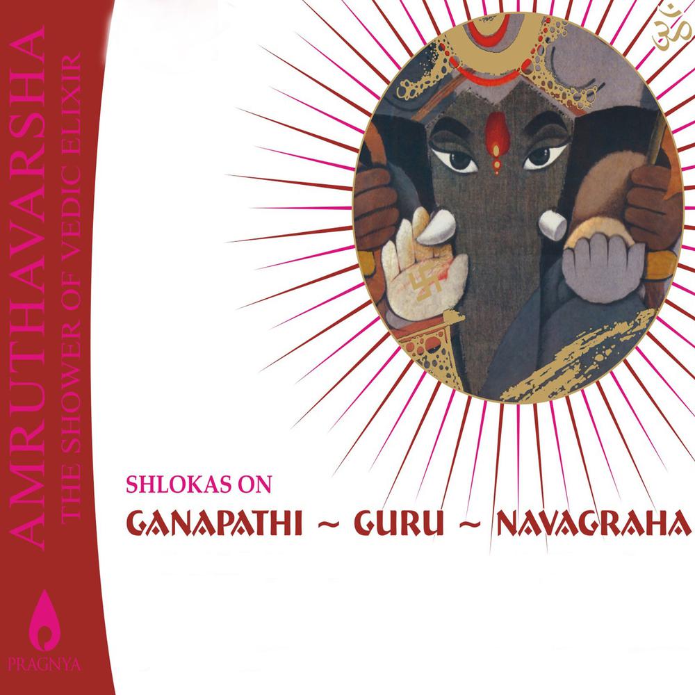 Runa Vimochaka Mangala Sthothram