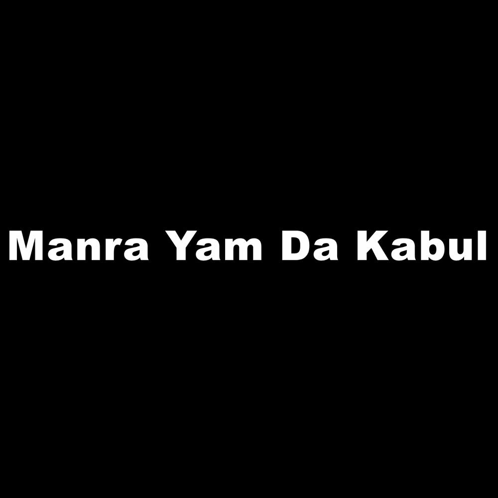Da Kali Halakan