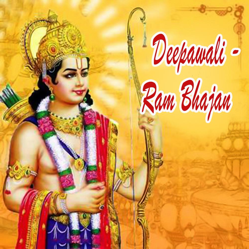 Sita Ram