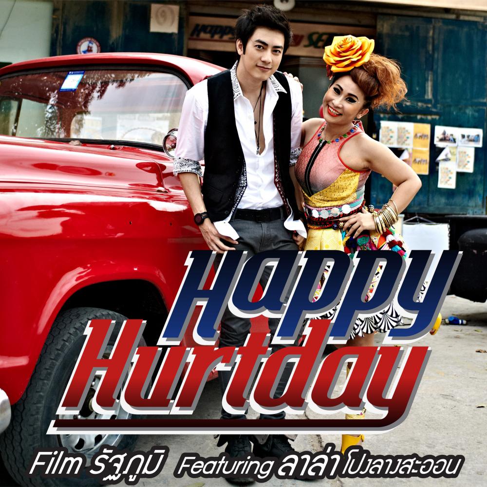 Happy Hurtday (feat. ลาล่า โปงลางสะออน)