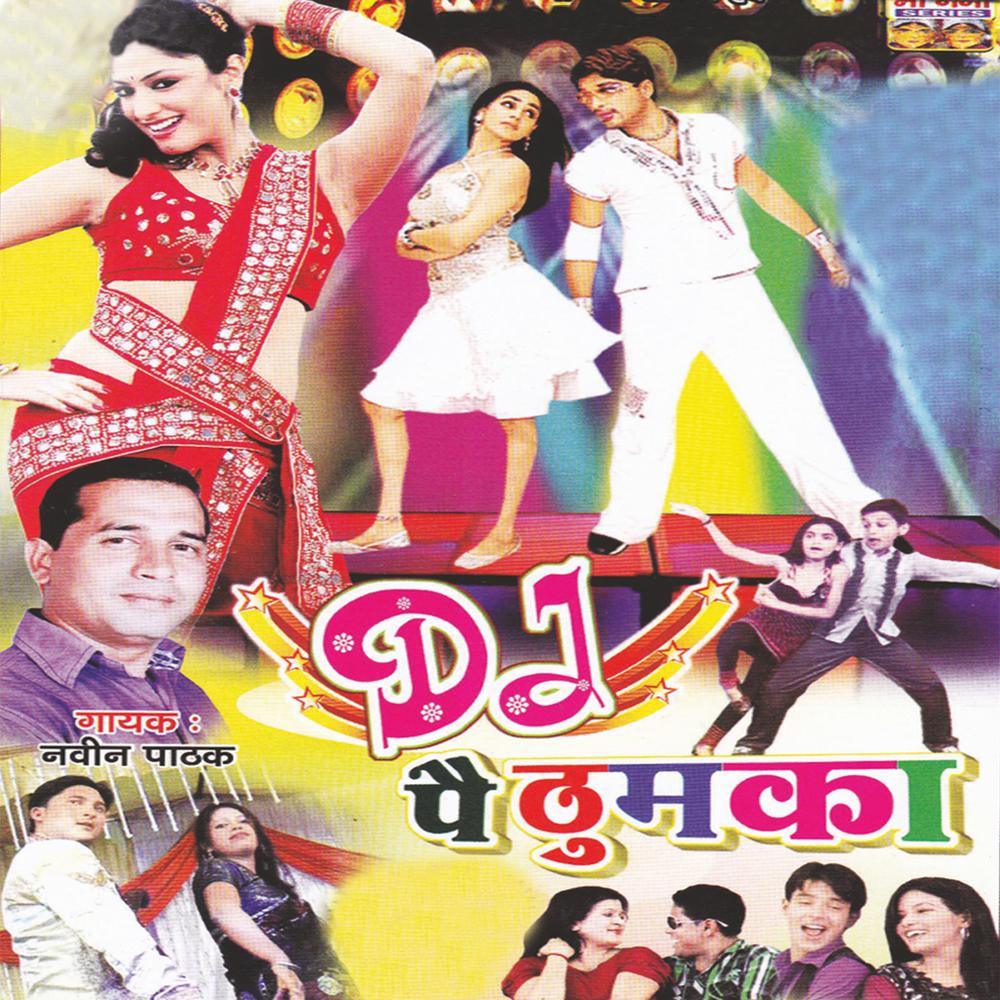 Teri Meri Meri Teri Jodi