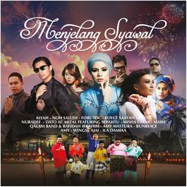Sepasang Kurung Biru 2015 Nuradee Sepasang Kurung Biru 2015 Nuradee