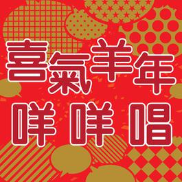 Ma Bao 668 2015 Twins Ma Bao 668 2015 Twins