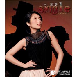 Niu Dao Shi 2005 杨千嬅 Niu Dao Shi 2005 杨千嬅