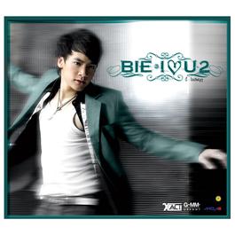 Someone 2008 บี้ สุกฤษฎิ์ Someone 2008 บี้ สุกฤษฎิ์