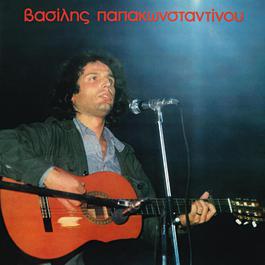 Vasilis Papakonstadinou 1978 Vasilis Papakonstadinou Vasilis Papakonstadinou 1978 Vasilis Papakonstadinou