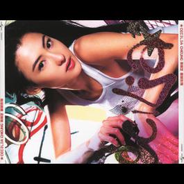 Bu Xiang Ai De Hao Chu 2001 张柏芝 Bu Xiang Ai De Hao Chu 2001 张柏芝