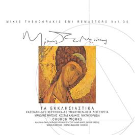 Ta Ekklisiastika/Kassiani (5 Vizadini Imni)-Thia Litourgia (Missa Greca) 2006 Mikis Theodorakis Ta Ekklisiastika/Kassiani (5 Vizadini Imni)-Thia Litourgia (Missa Greca) 2006 Mikis Theodorakis