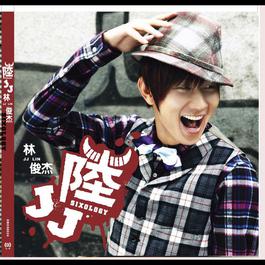 醉赤壁 2008 JJ Lin 醉赤壁 2008 JJ Lin